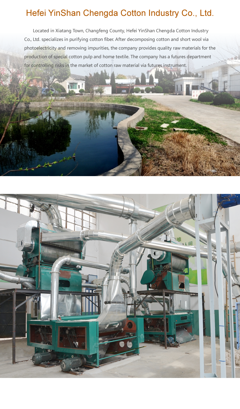 Hefei YinShan Chengda Cotton Industry Co., Ltd..png