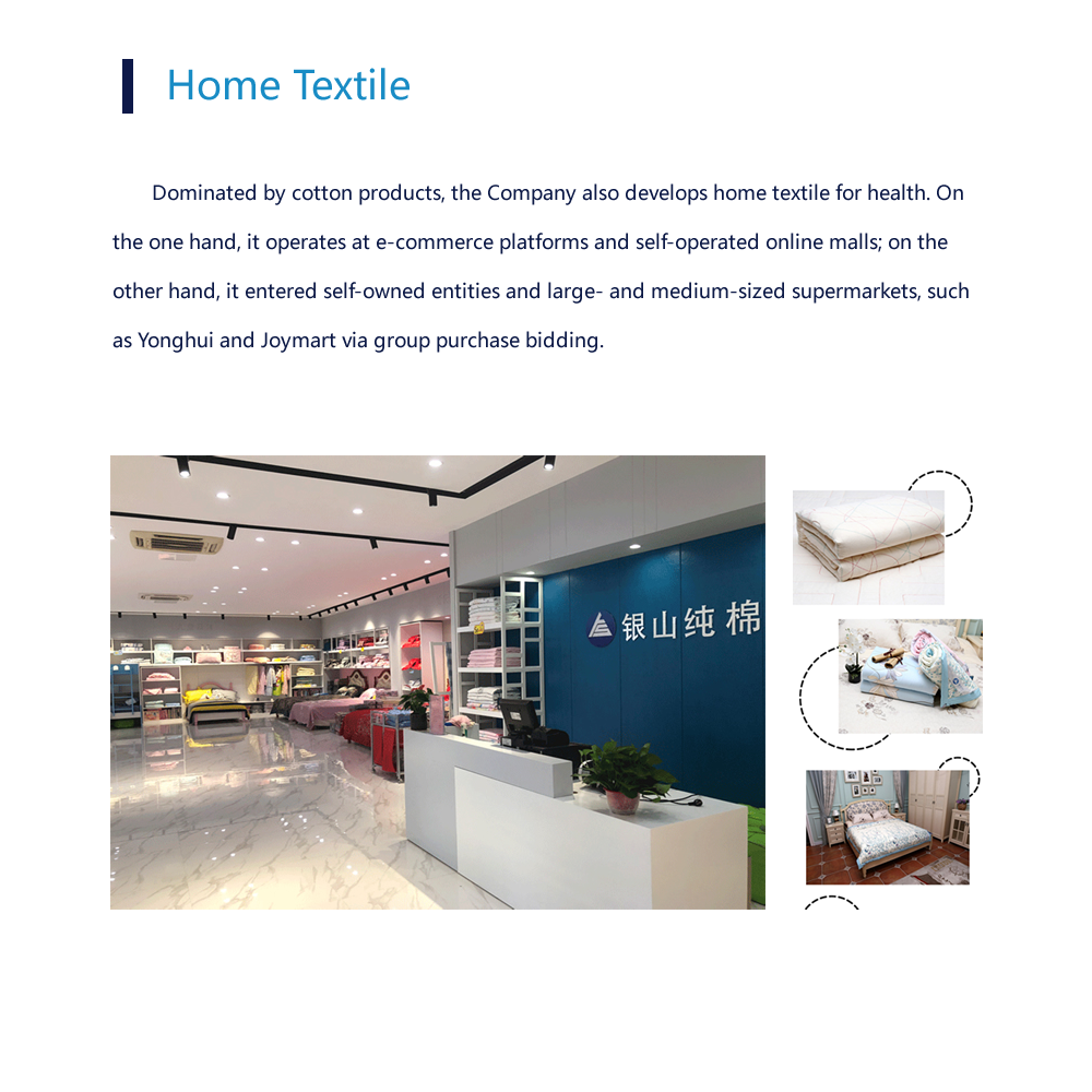 Home Textile.png