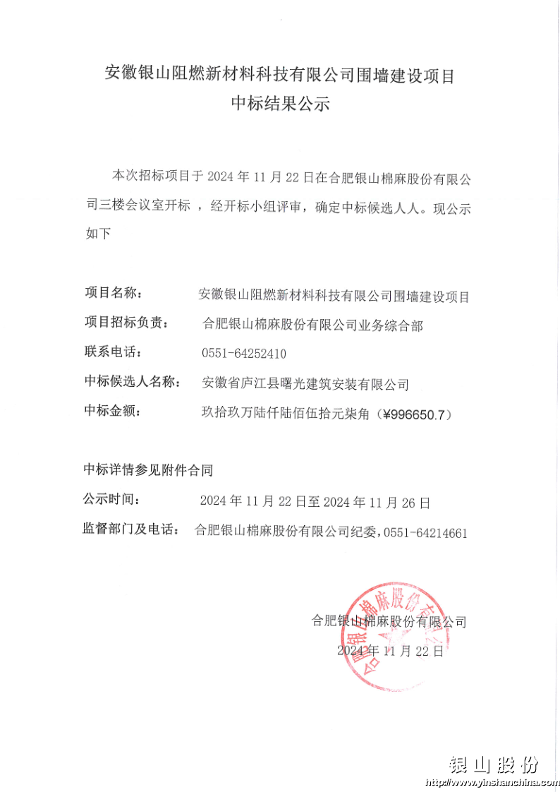 MX-M2608U_20241122_133018_1.png